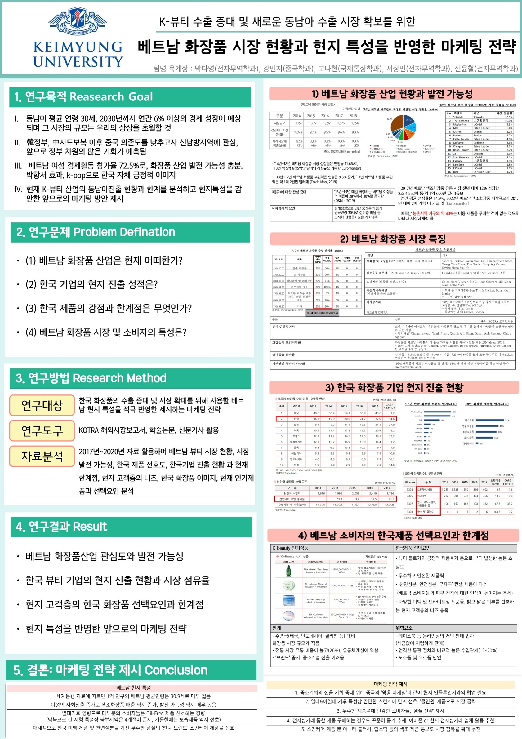 1-3.jpg 첨부 이미지