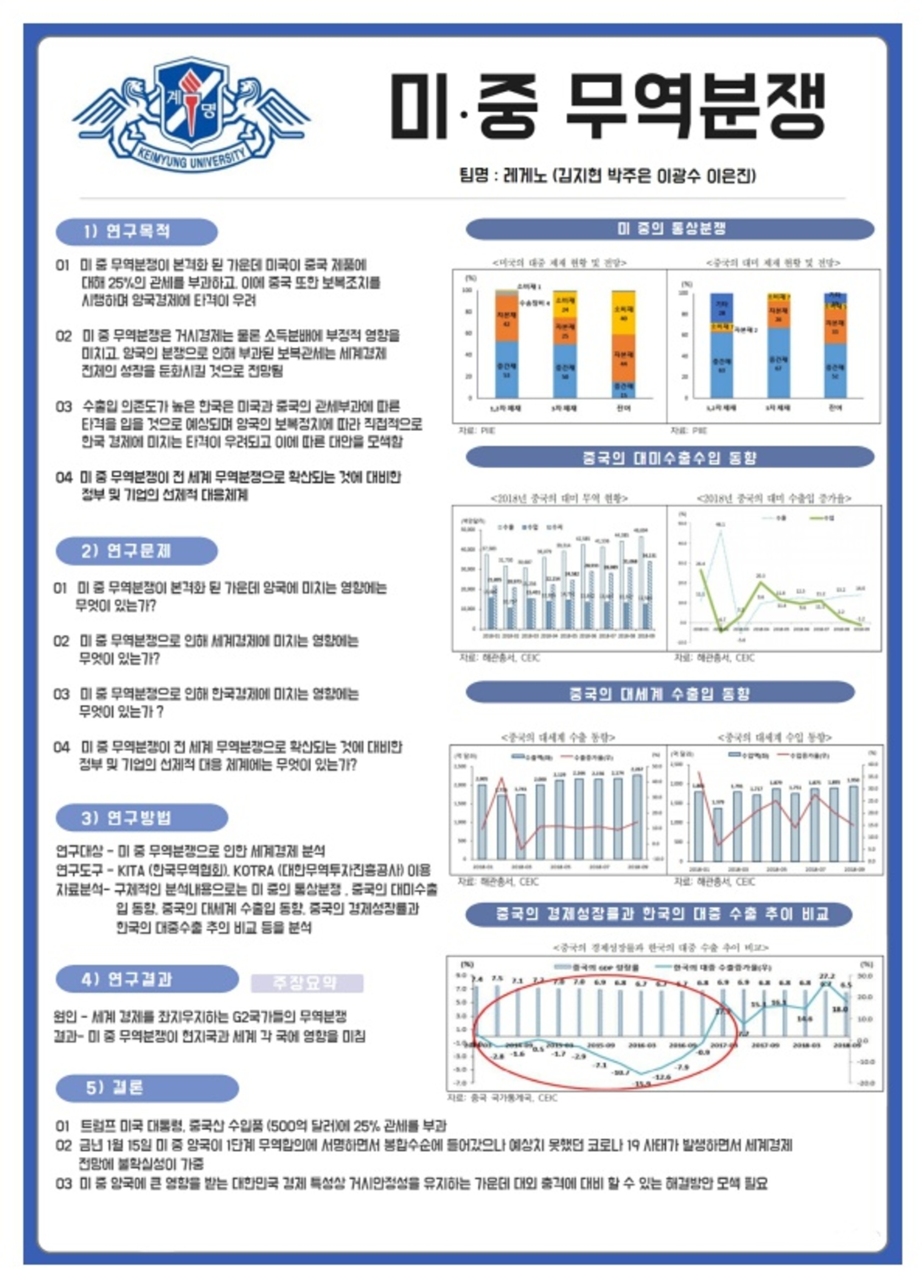 1-8.jpg 첨부 이미지