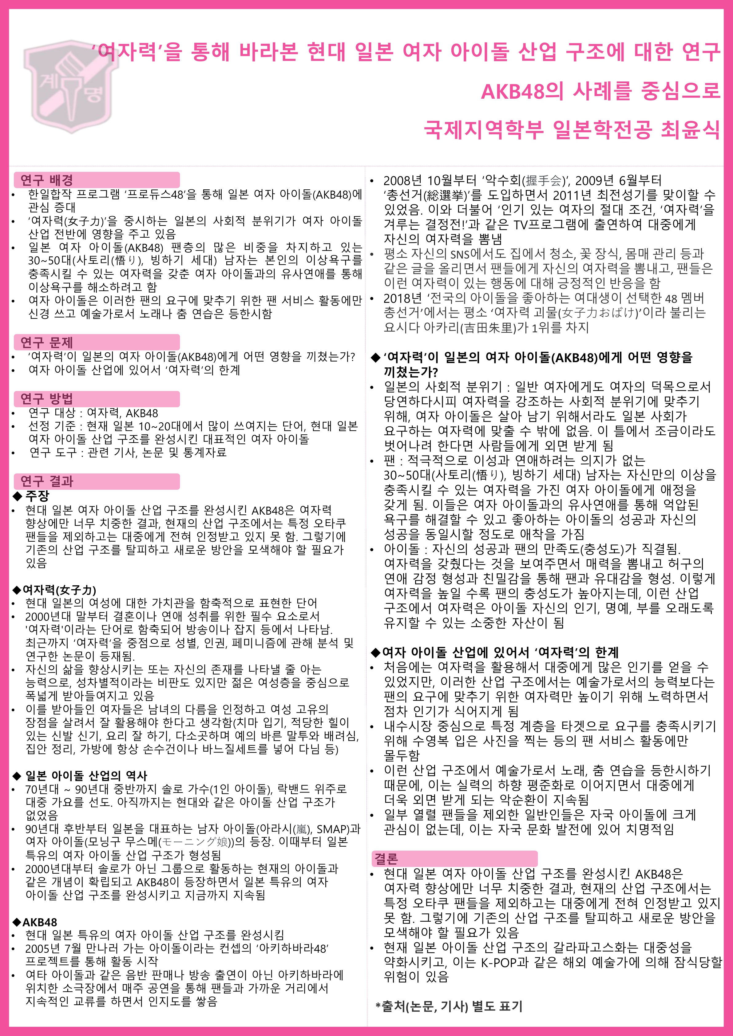 2-6.jpg 첨부 이미지