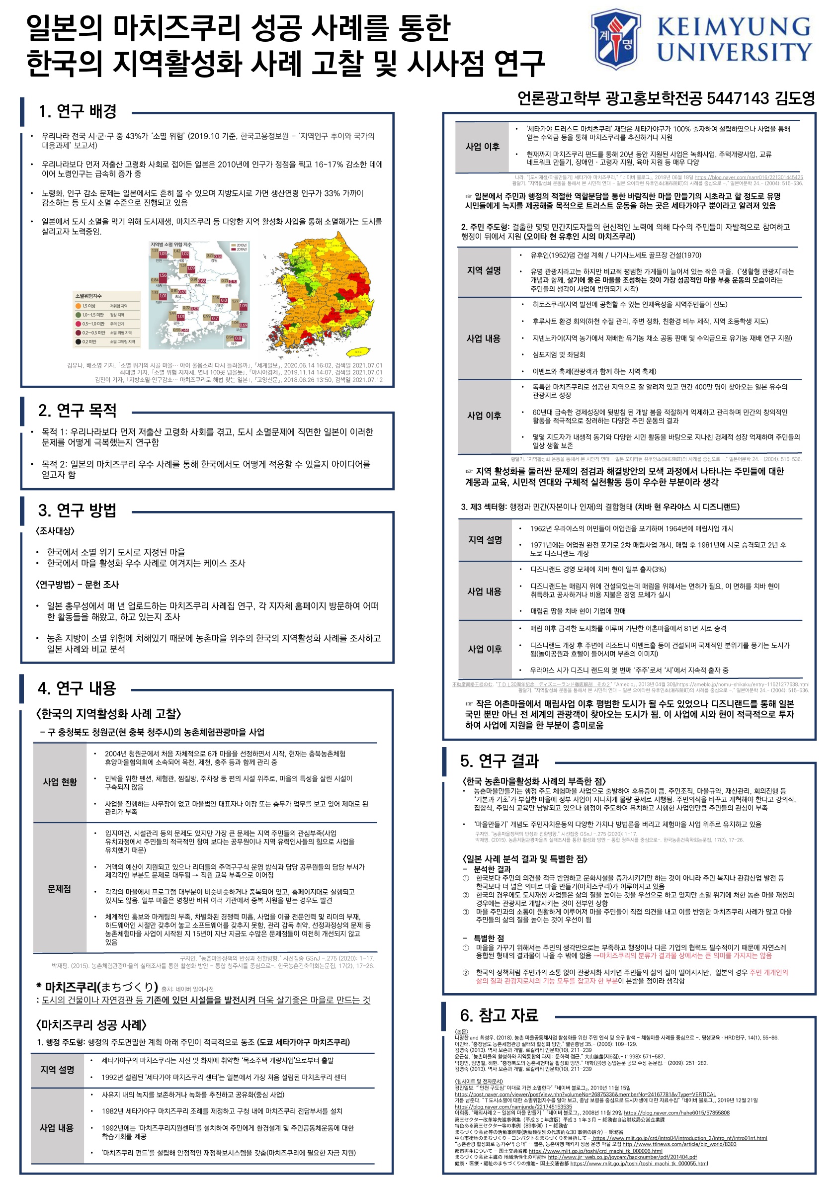2-3.jpg 첨부 이미지