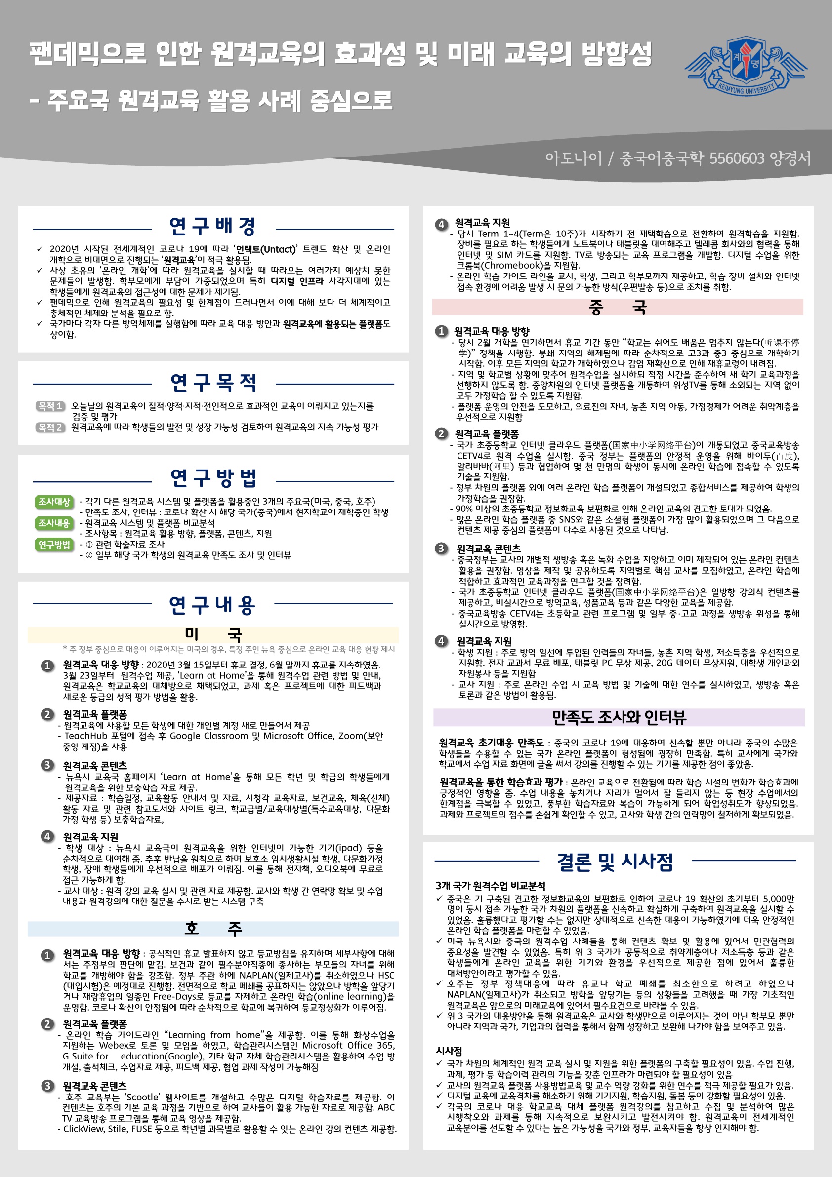 3-13.jpg 첨부 이미지