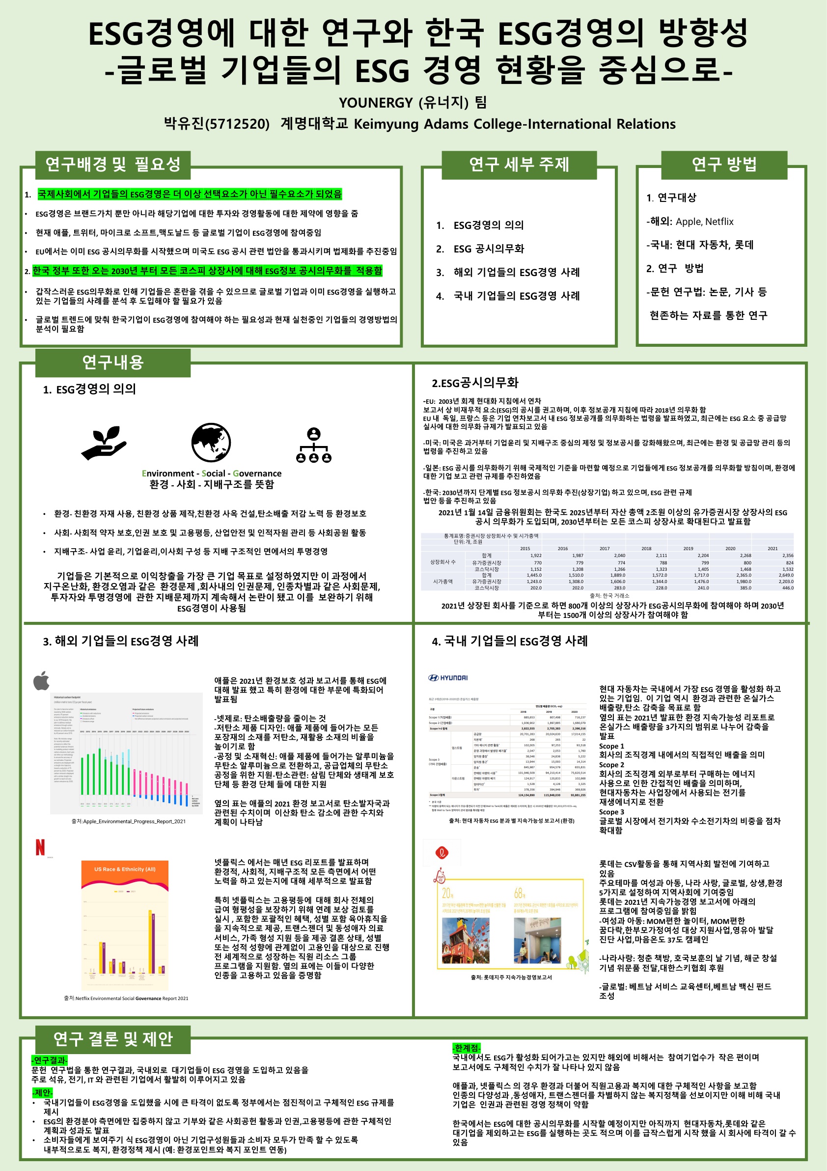 3-12.jpg 첨부 이미지
