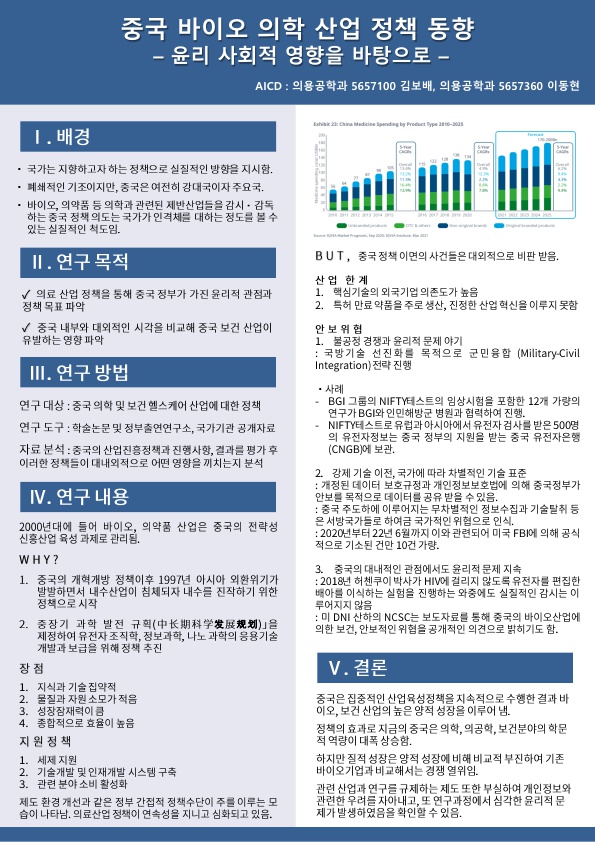 3-9.jpg 첨부 이미지
