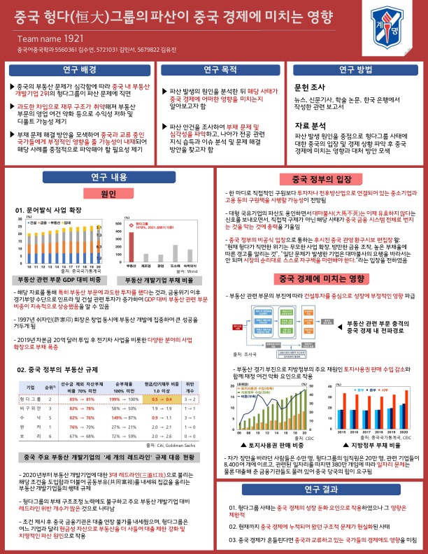 3-8.jpg 첨부 이미지