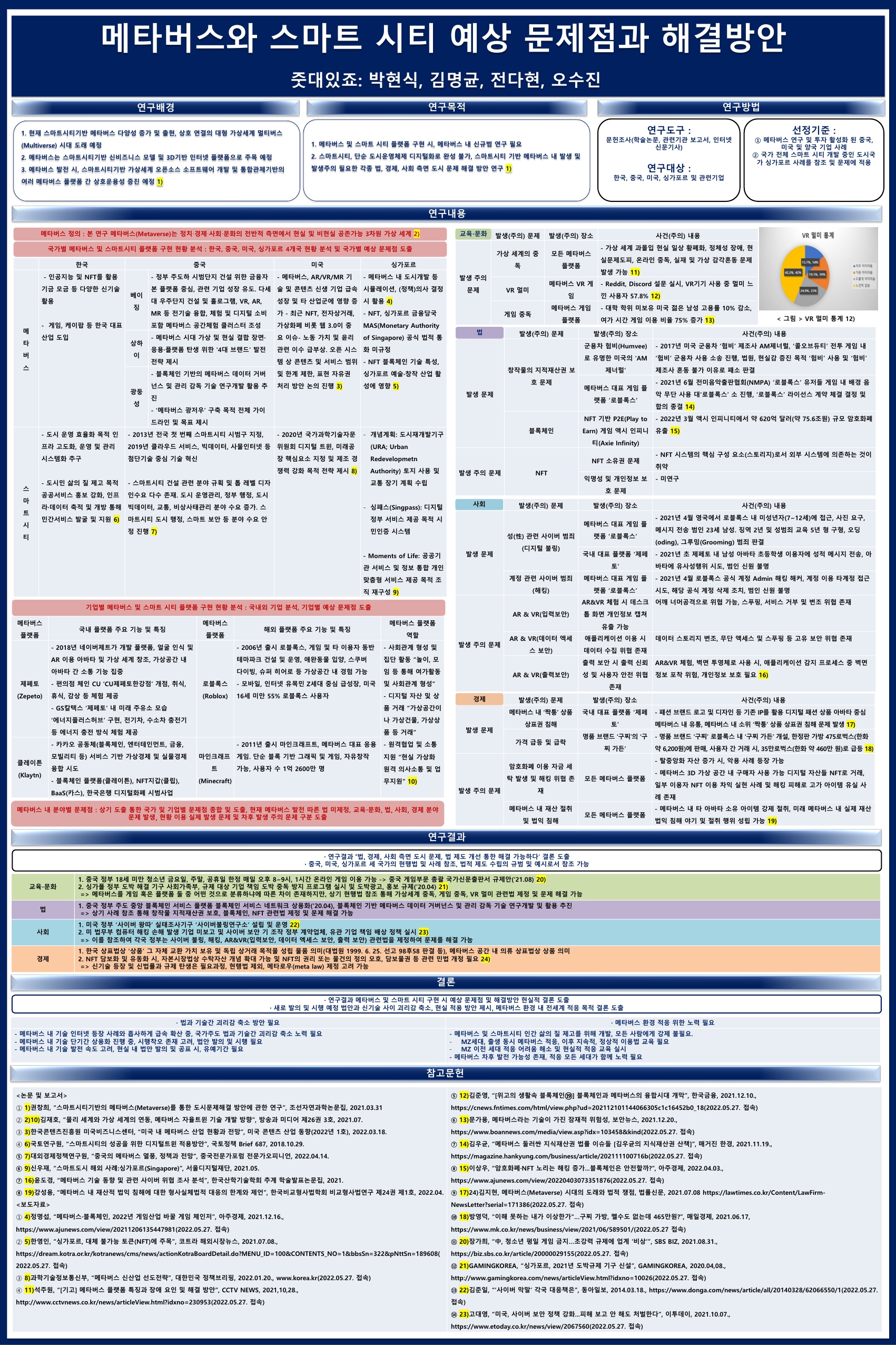 3-7.jpg 첨부 이미지
