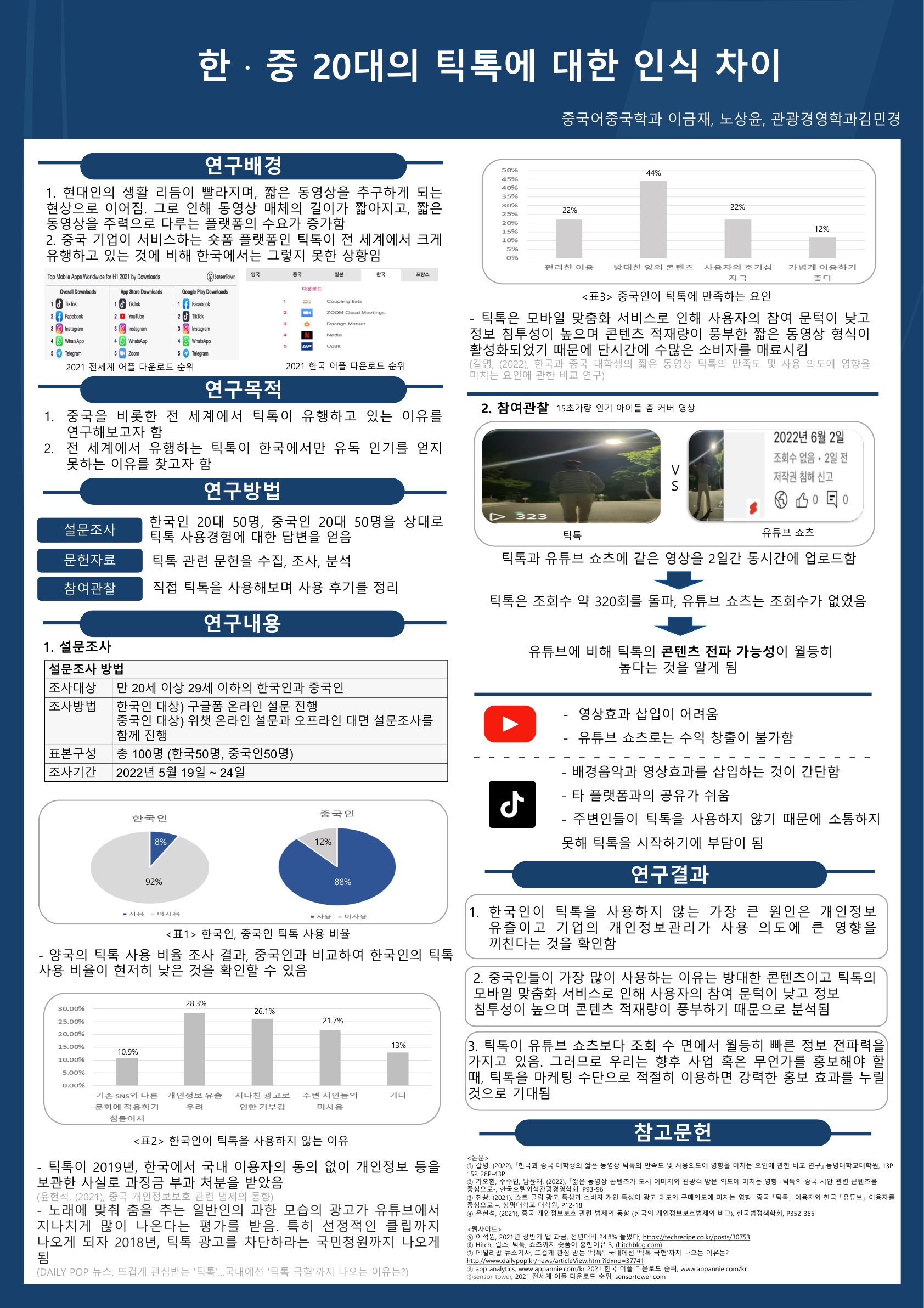 3-3.jpg 첨부 이미지