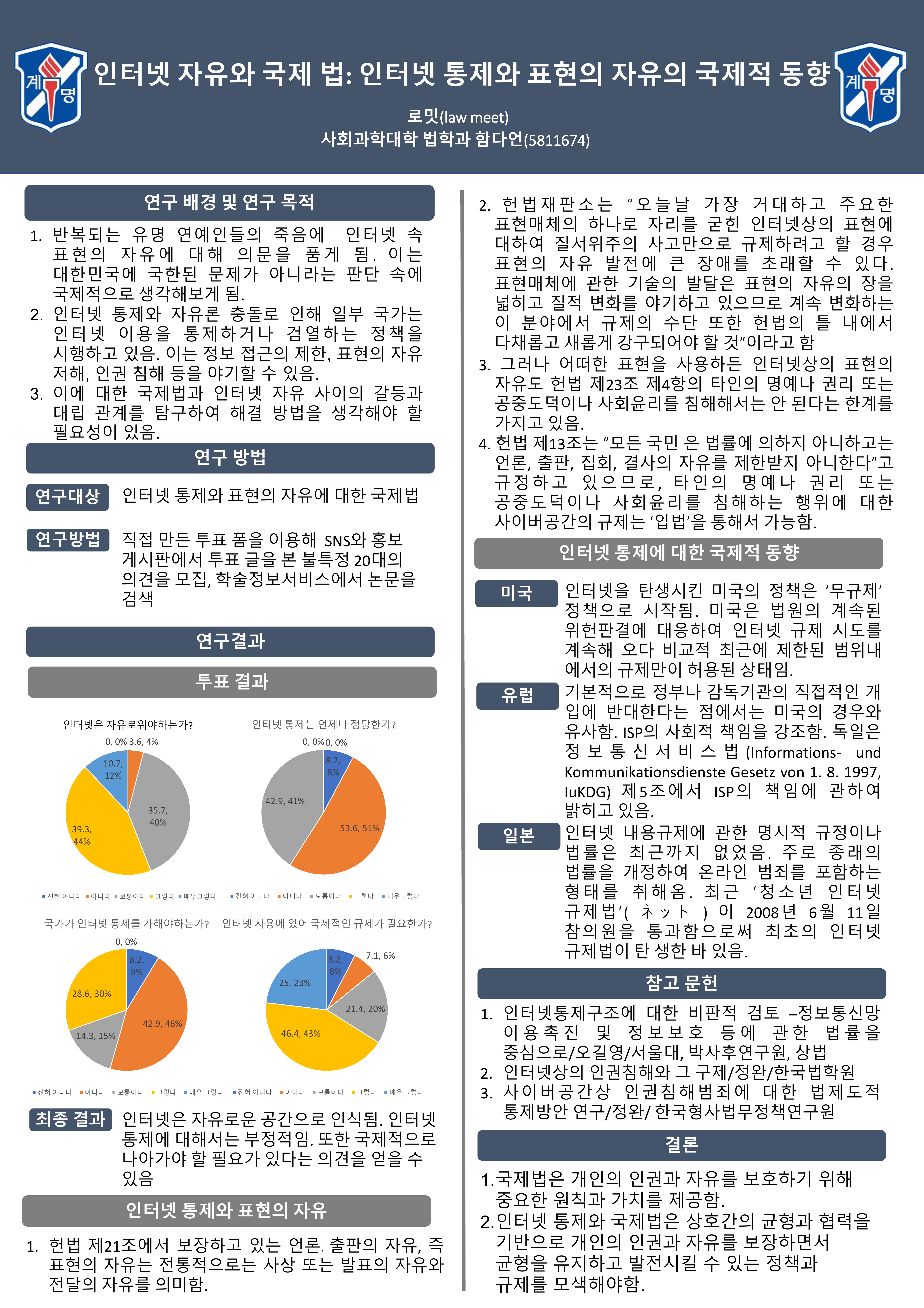 4-15.jpg 첨부 이미지