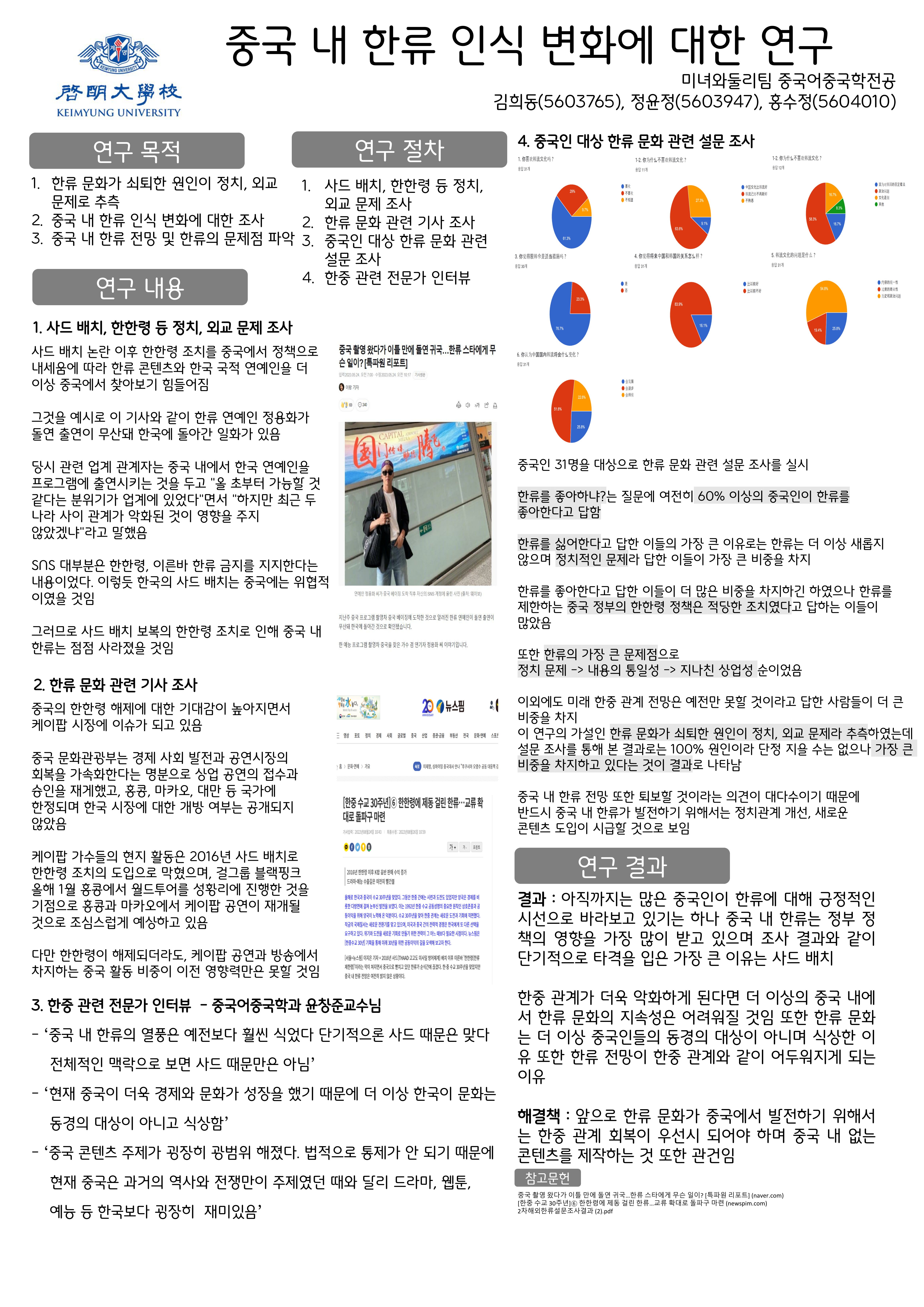 4-12.jpg 첨부 이미지