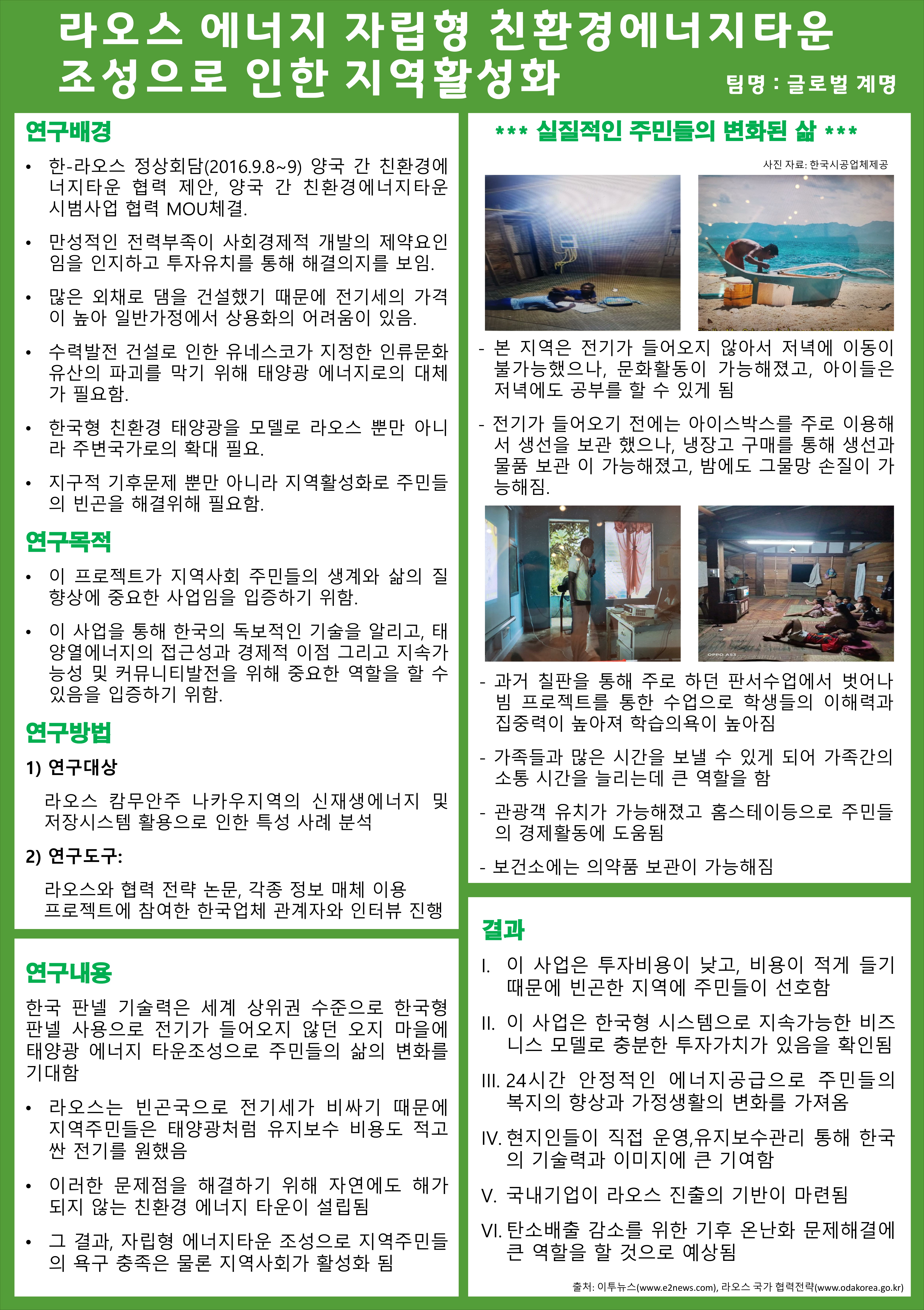 4-9.jpg 첨부 이미지