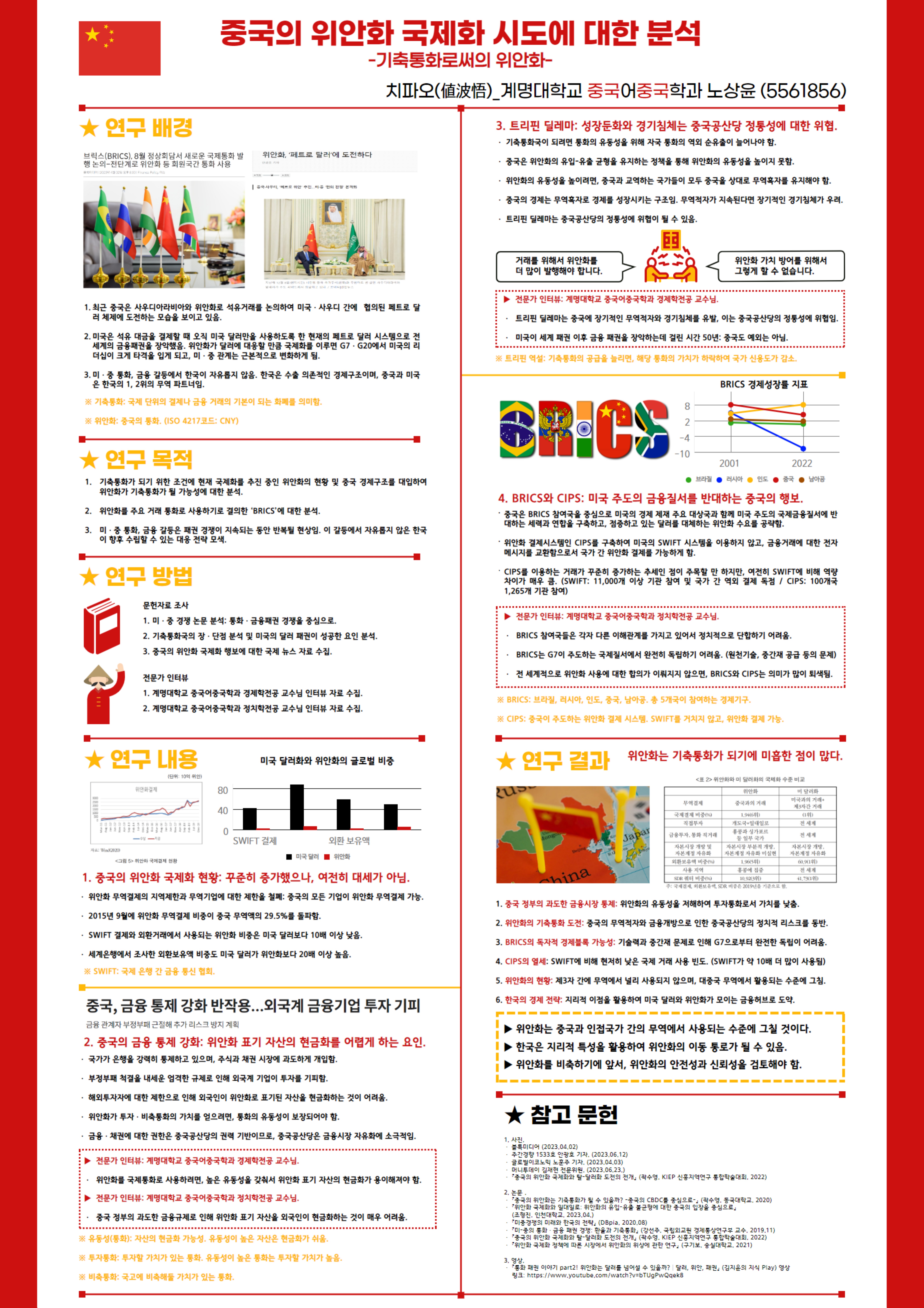 4-2.jpg 첨부 이미지