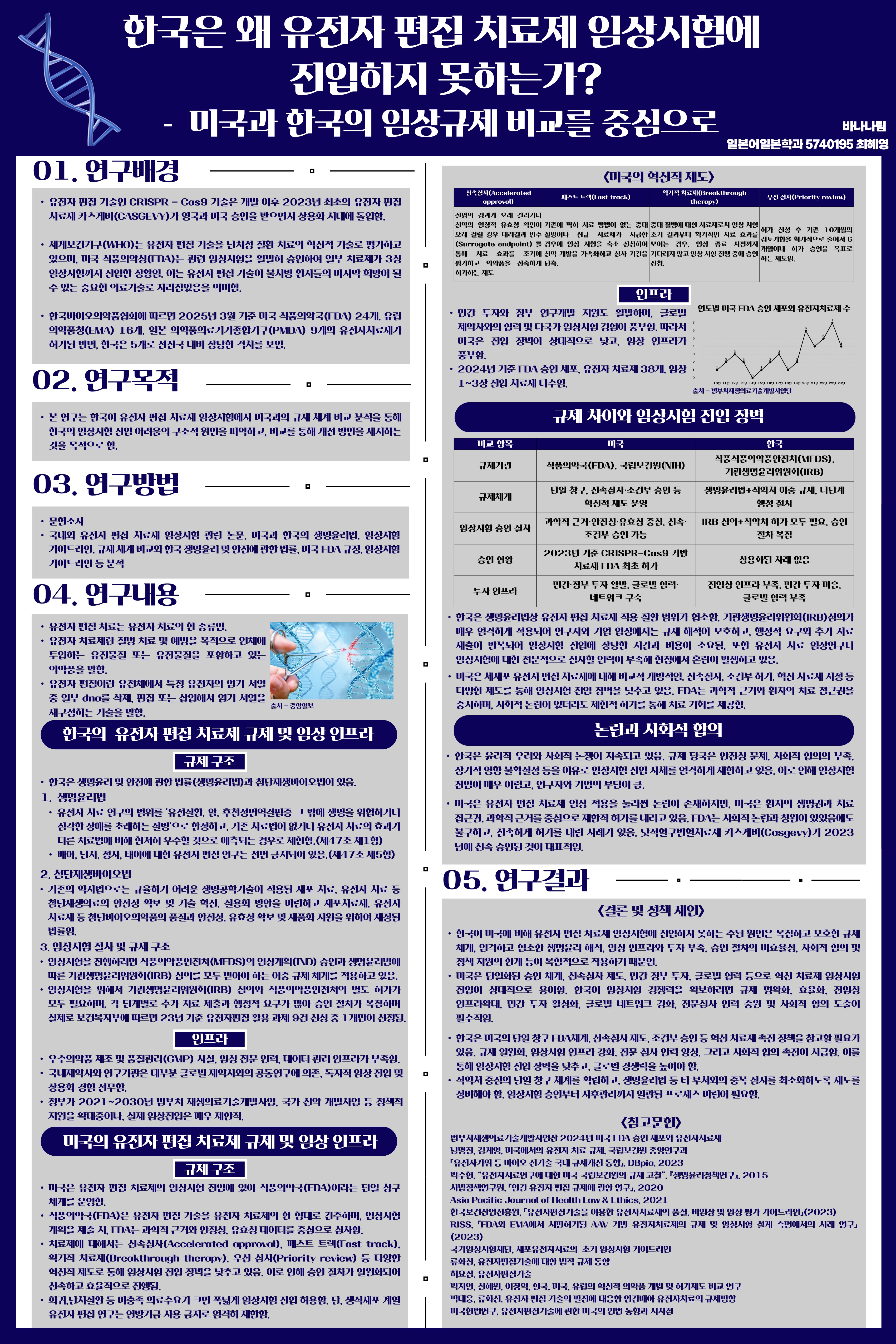 6-14.jpg 첨부 이미지