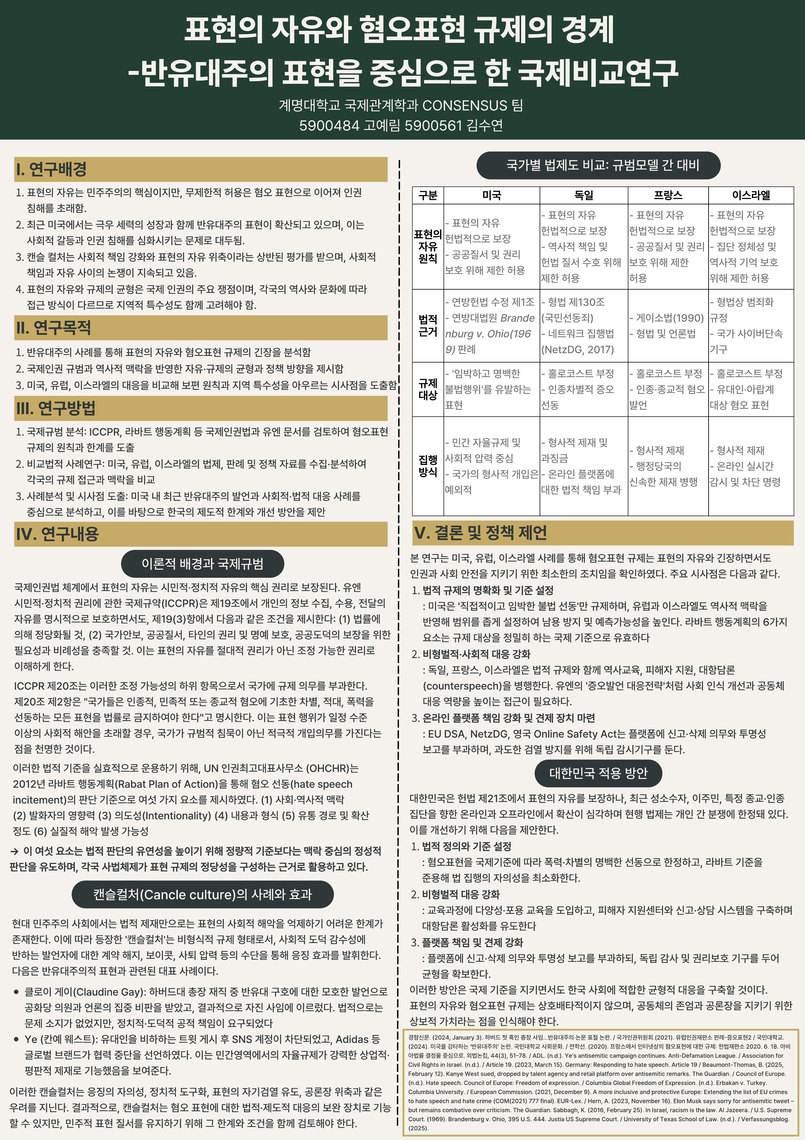 6-9.jpg 첨부 이미지