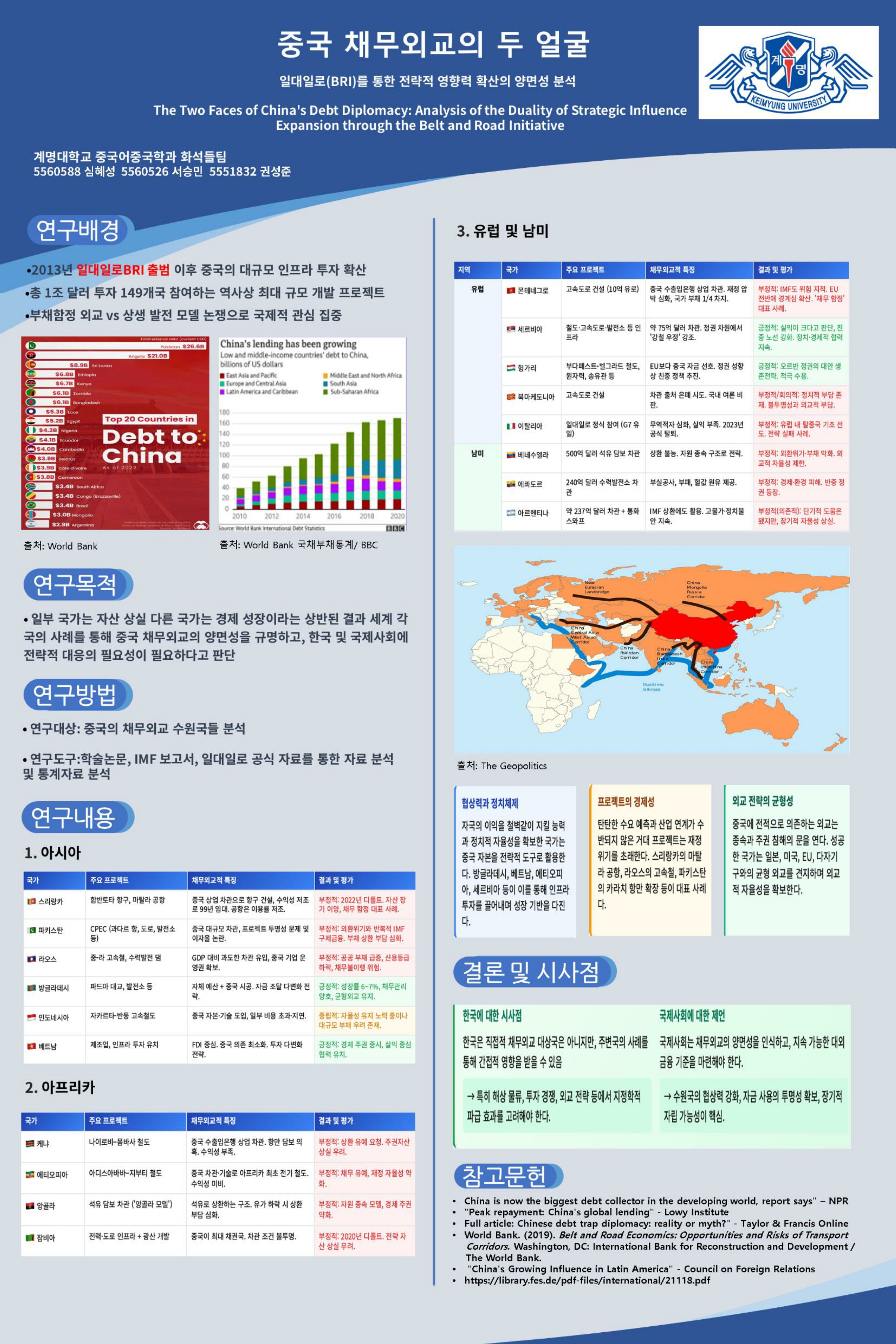 6-8.jpg 첨부 이미지