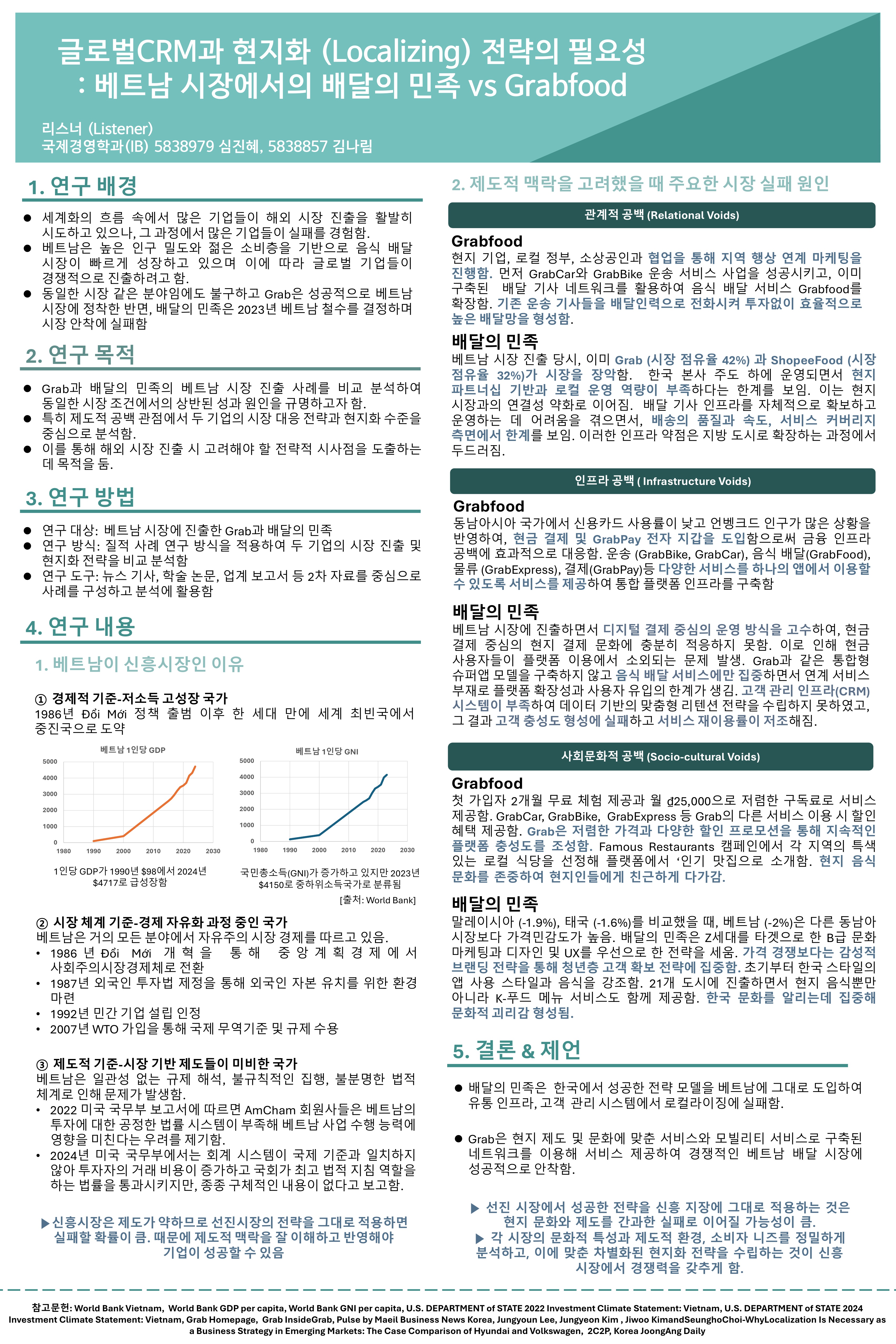 6-5.jpg 첨부 이미지