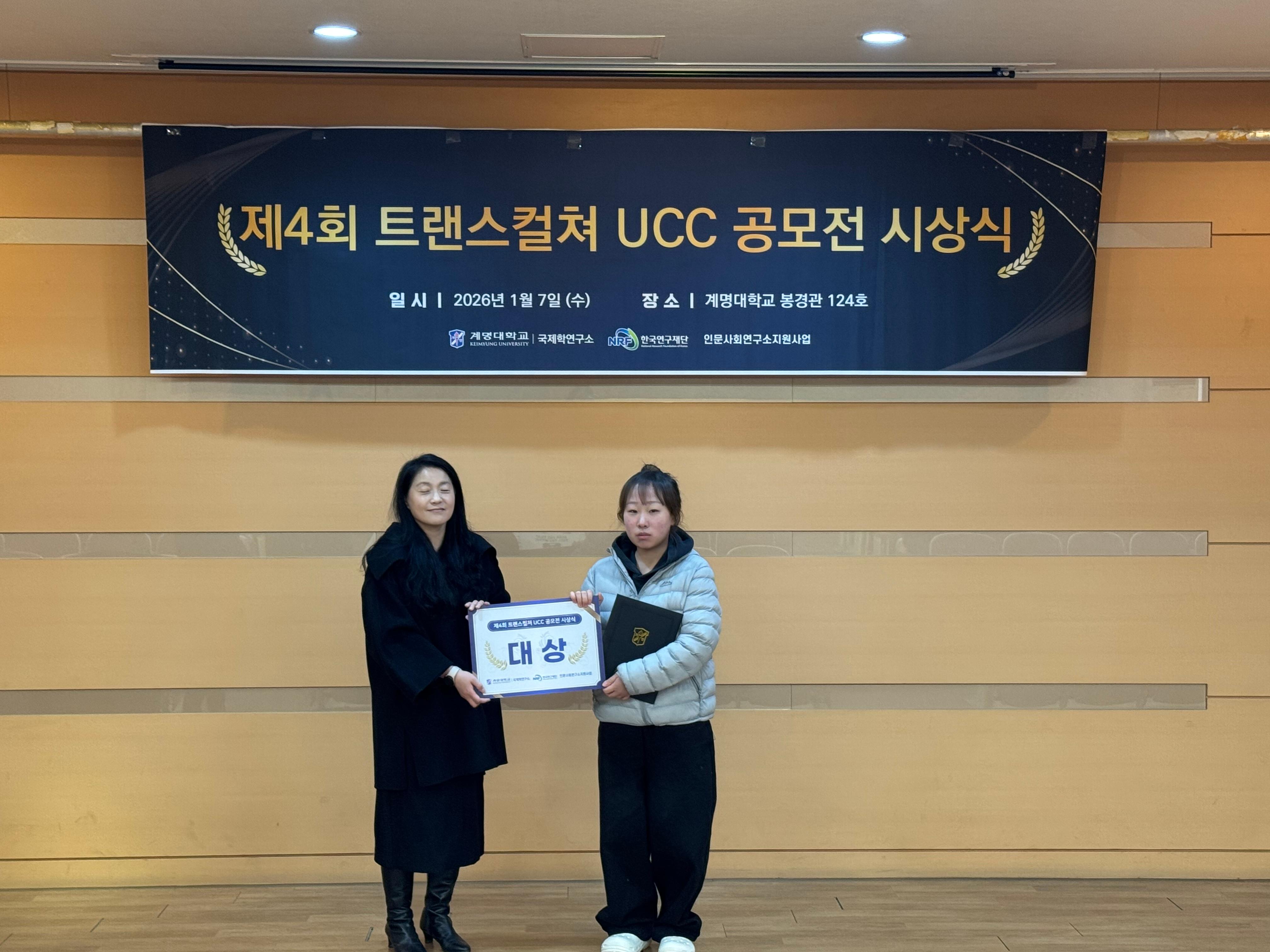 KakaoTalk_20260107_113714850_08.jpg 첨부 이미지