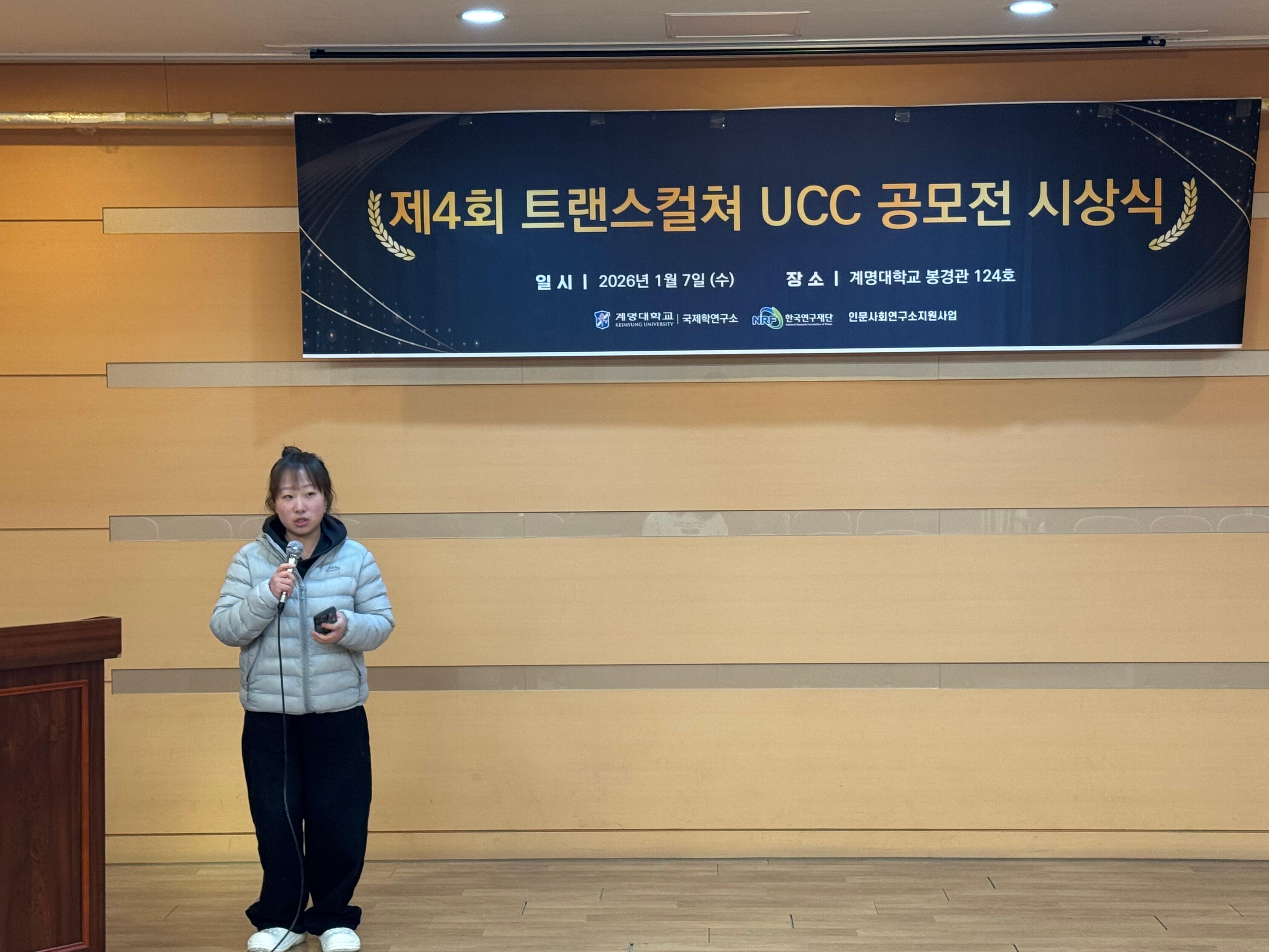 KakaoTalk_20260107_113714850_12.jpg 첨부 이미지