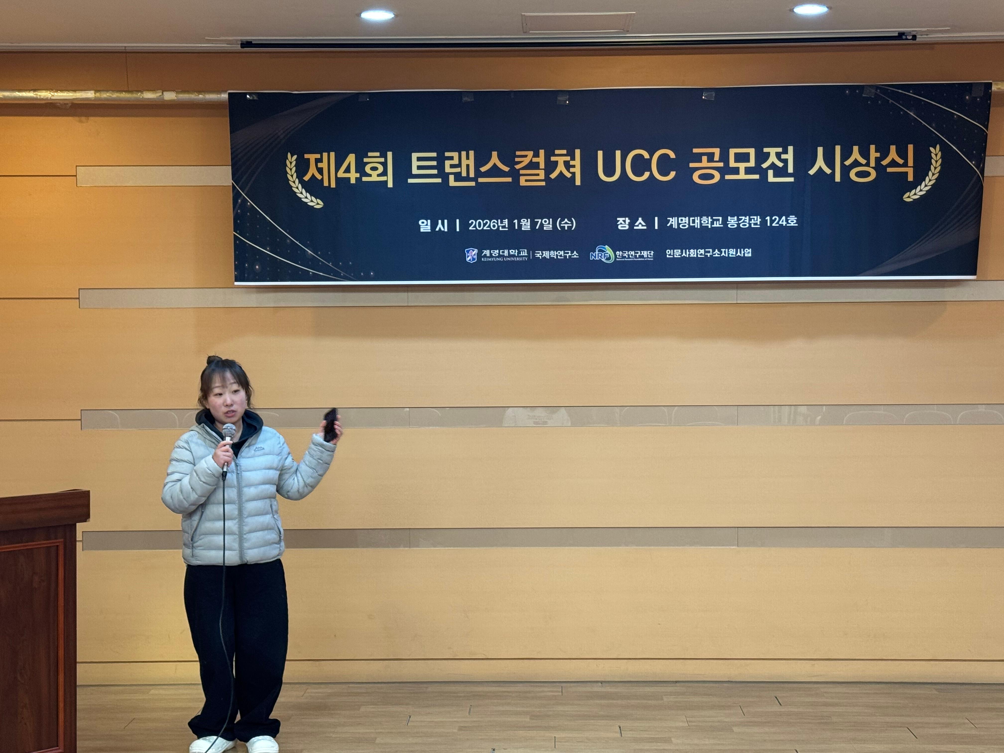 KakaoTalk_20260107_113714850_13.jpg 첨부 이미지