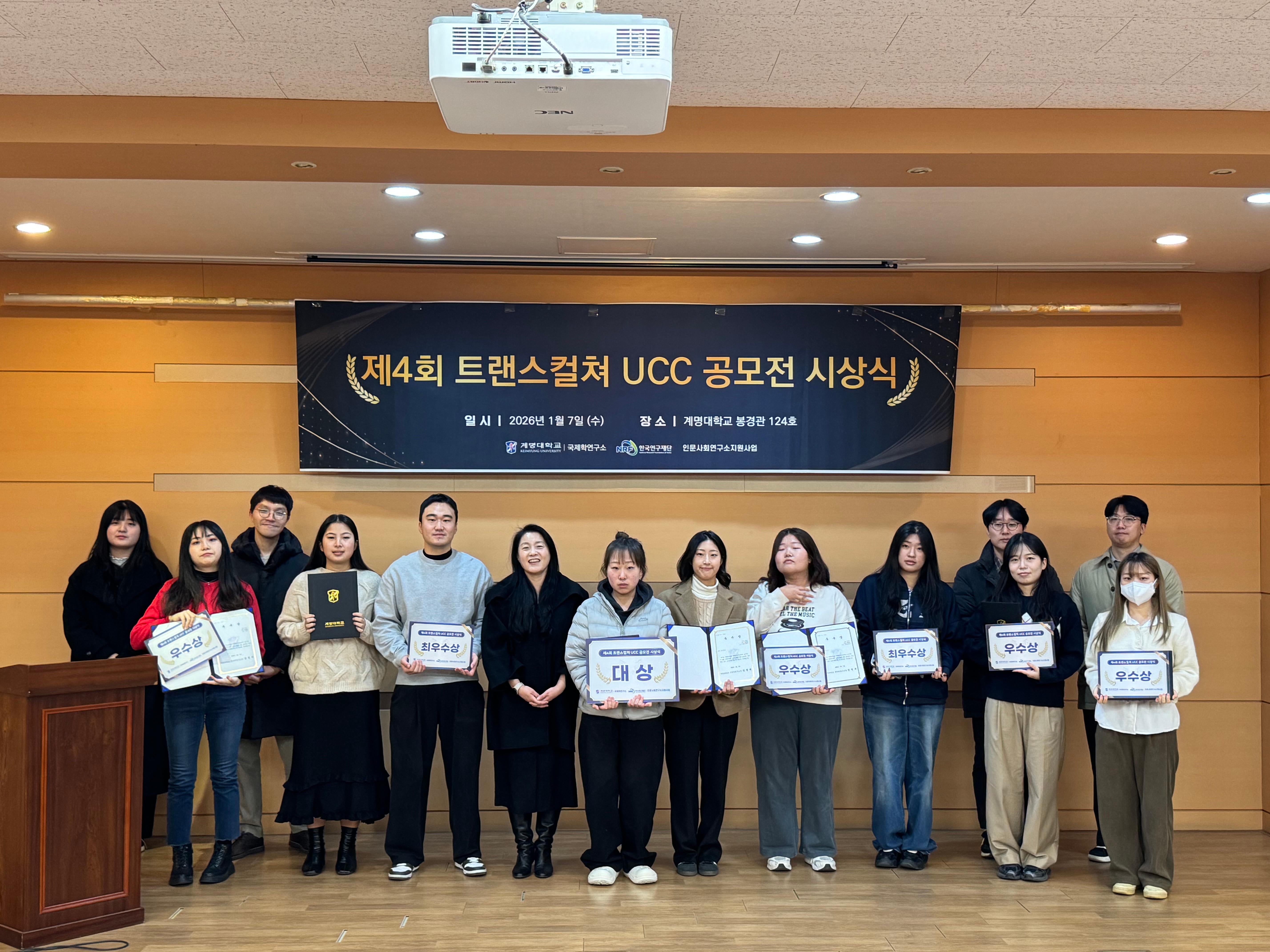 KakaoTalk_20260107_113714850_14.jpg 첨부 이미지