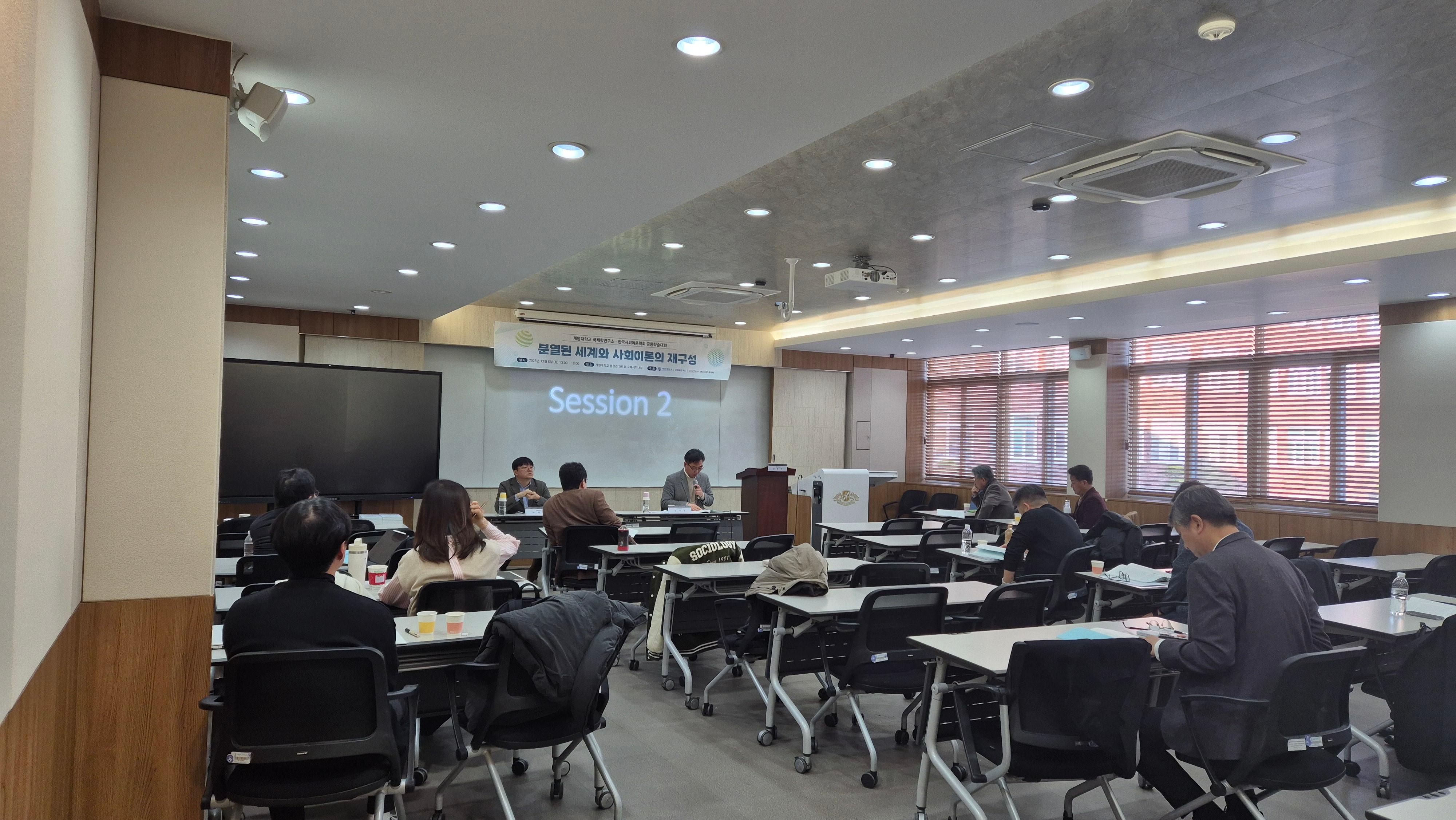 학술2.jpg 첨부 이미지