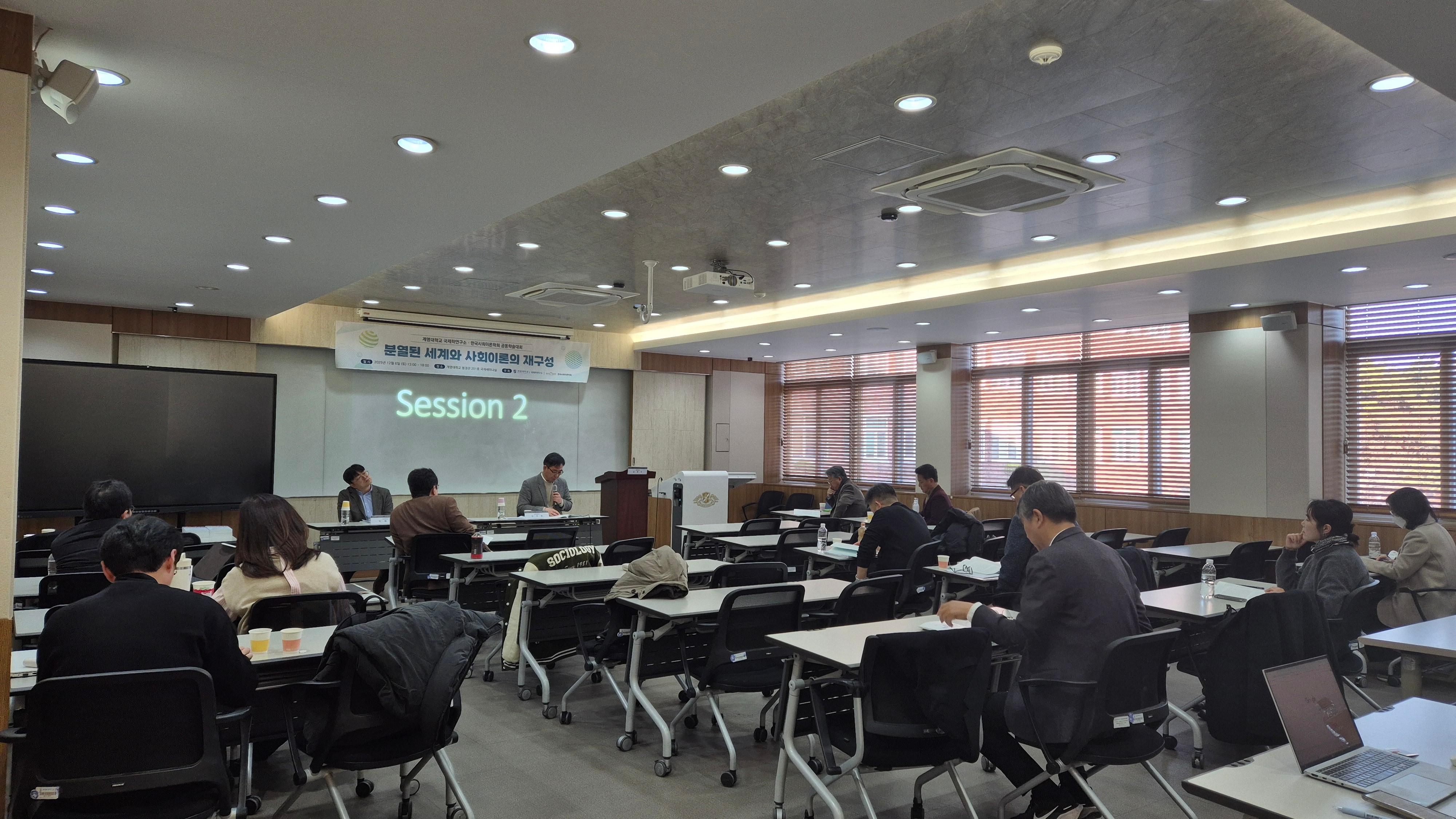 학술3.jpg 첨부 이미지