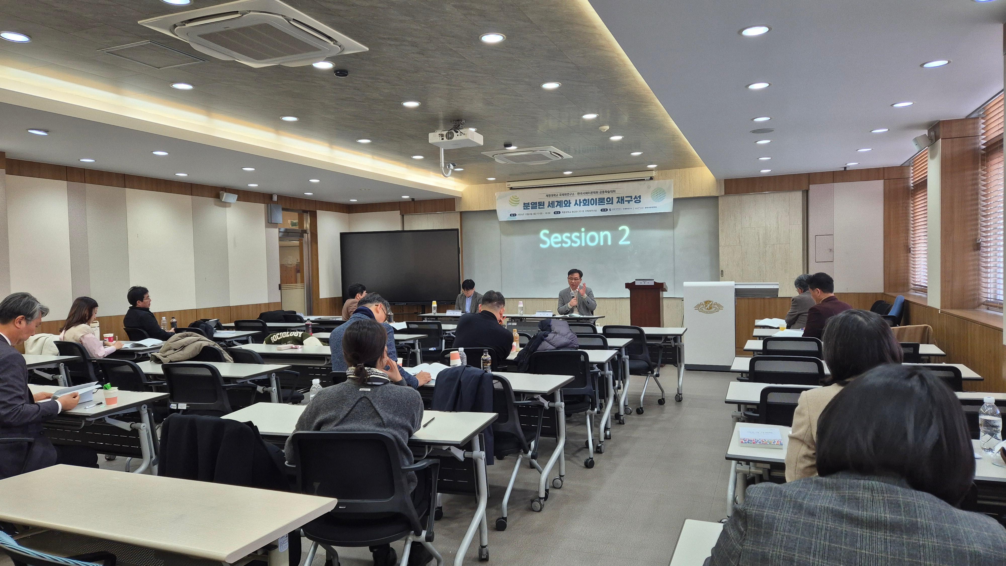 학술4.jpg 첨부 이미지