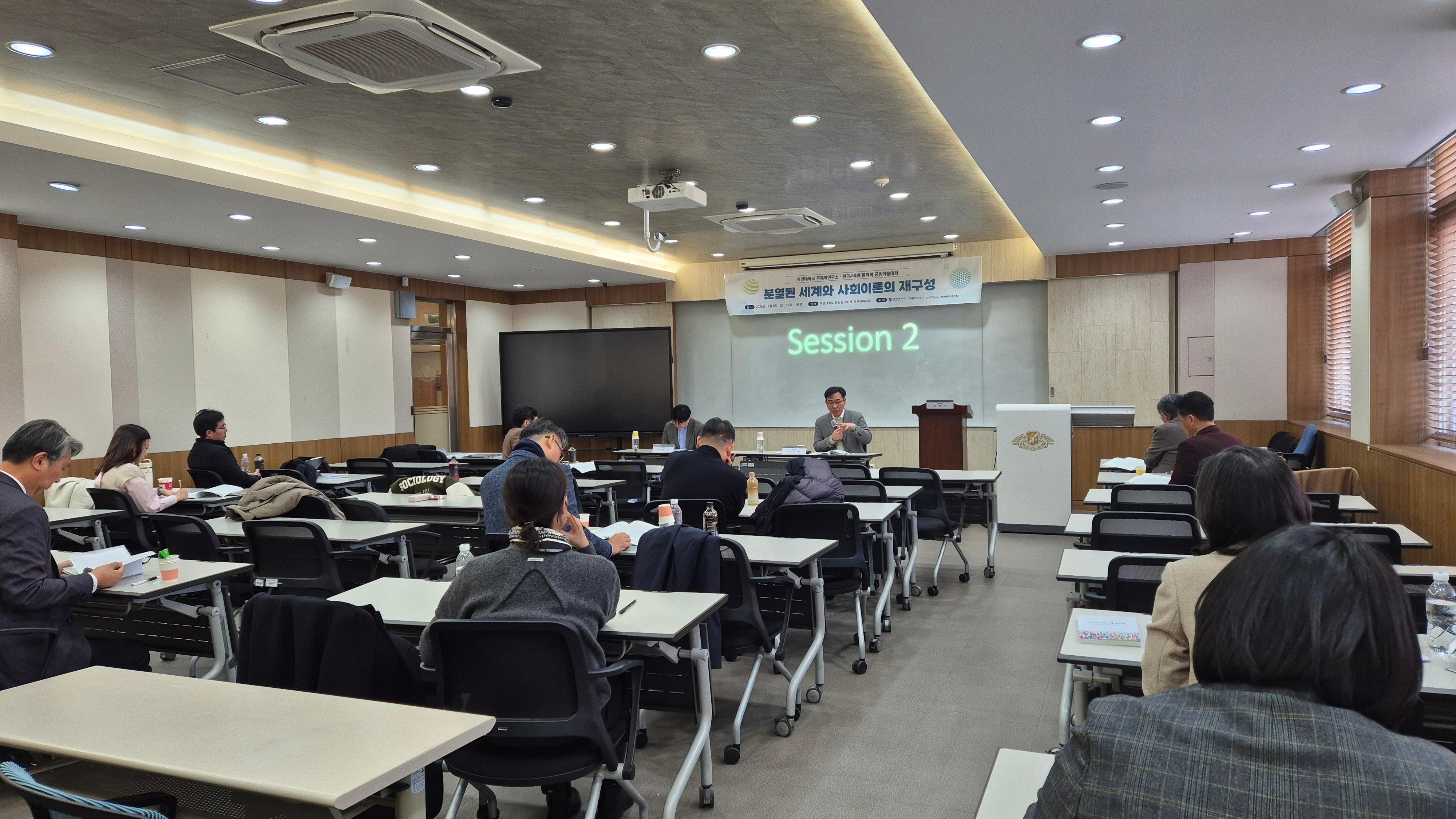 학술5.jpg 첨부 이미지