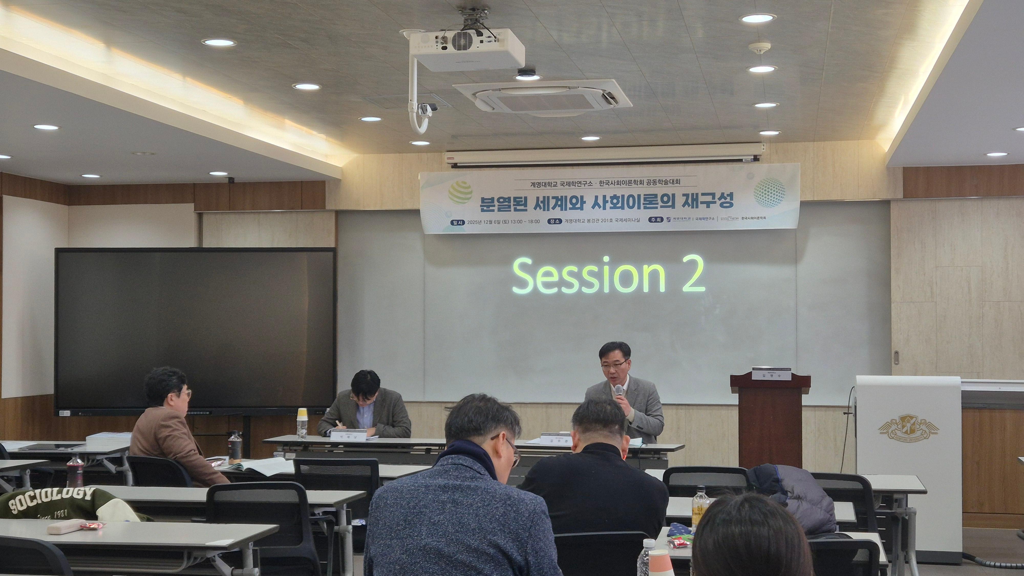 학술6.jpg 첨부 이미지