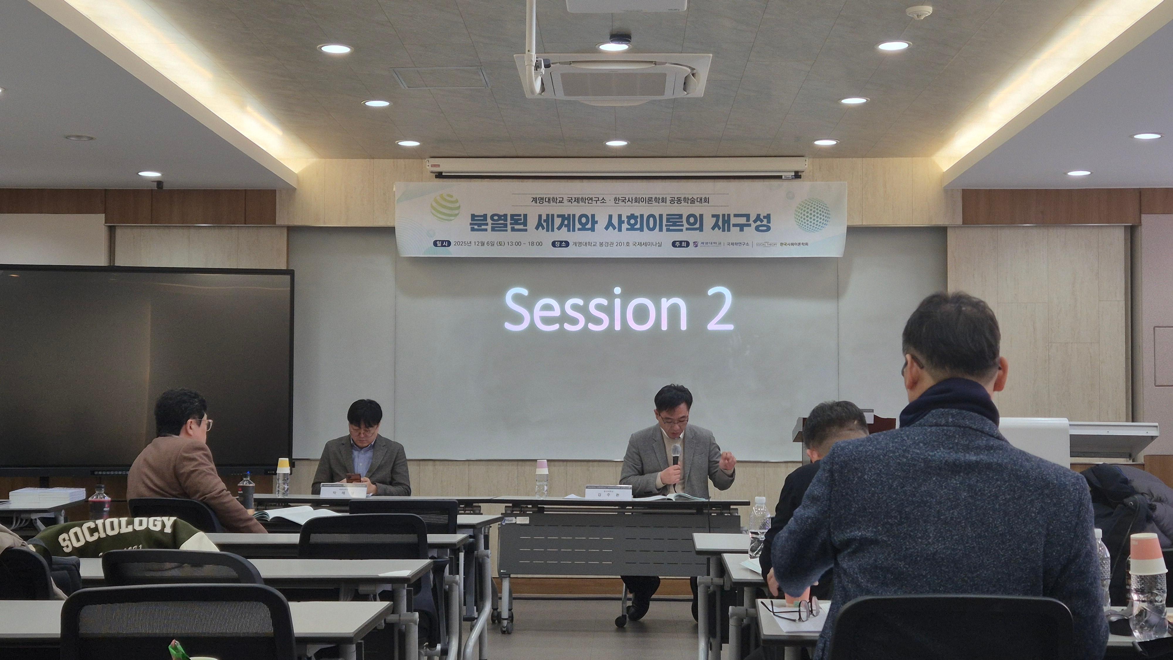 학술7.jpg 첨부 이미지