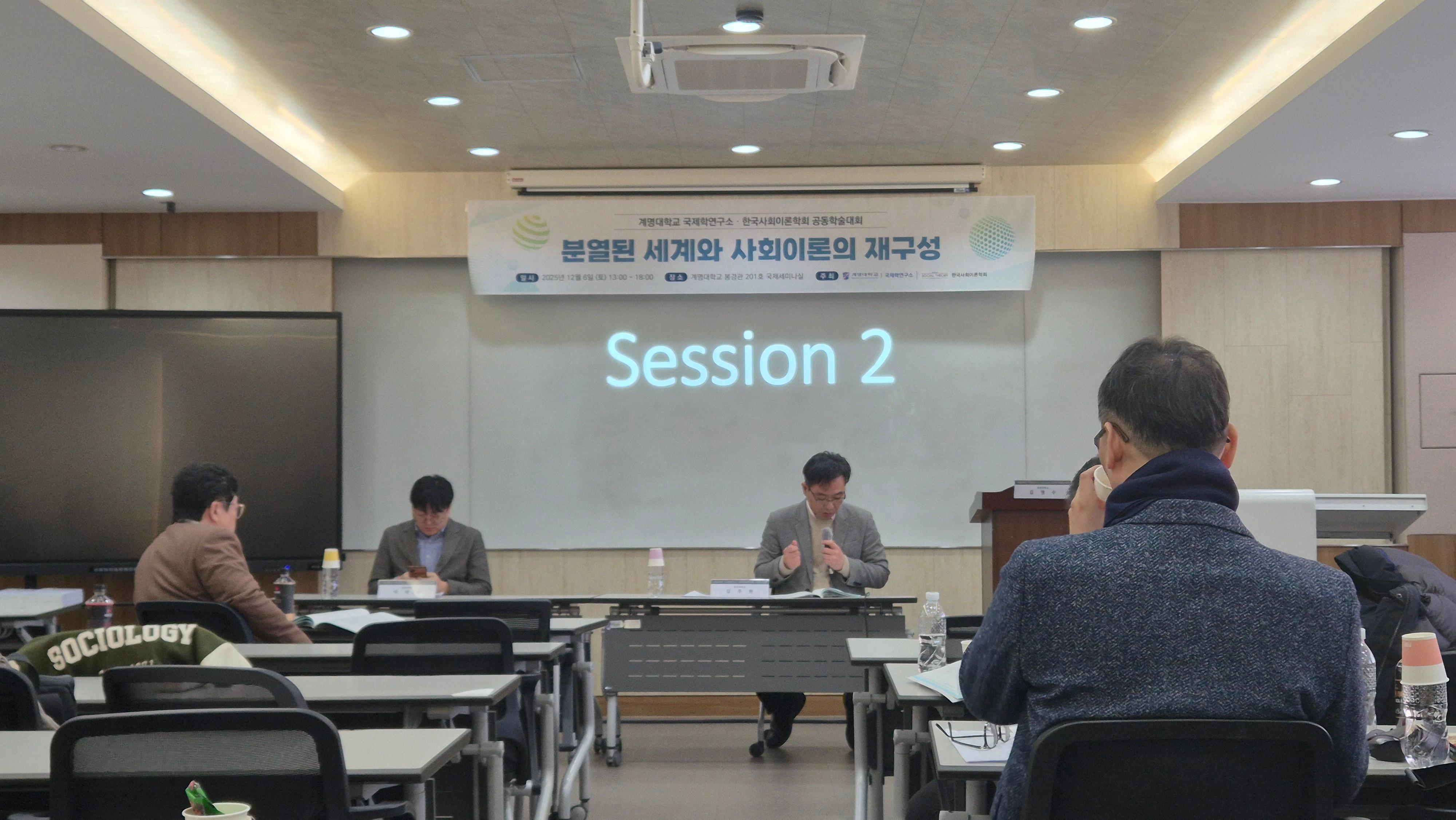 학술8.jpg 첨부 이미지