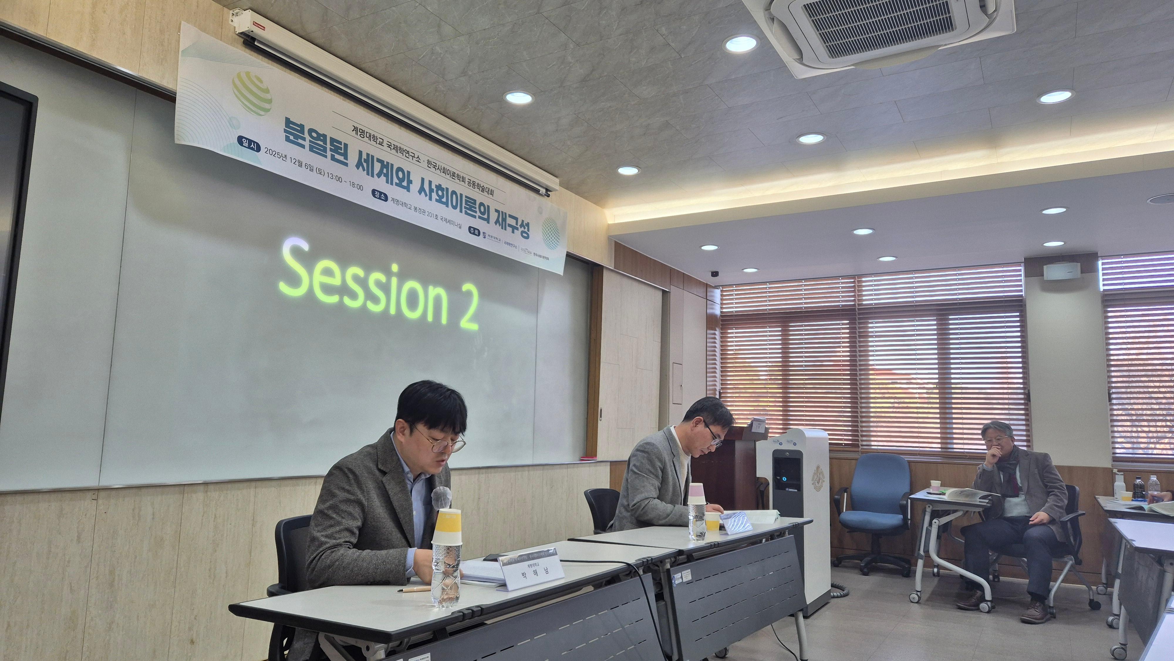 학술9.jpg 첨부 이미지