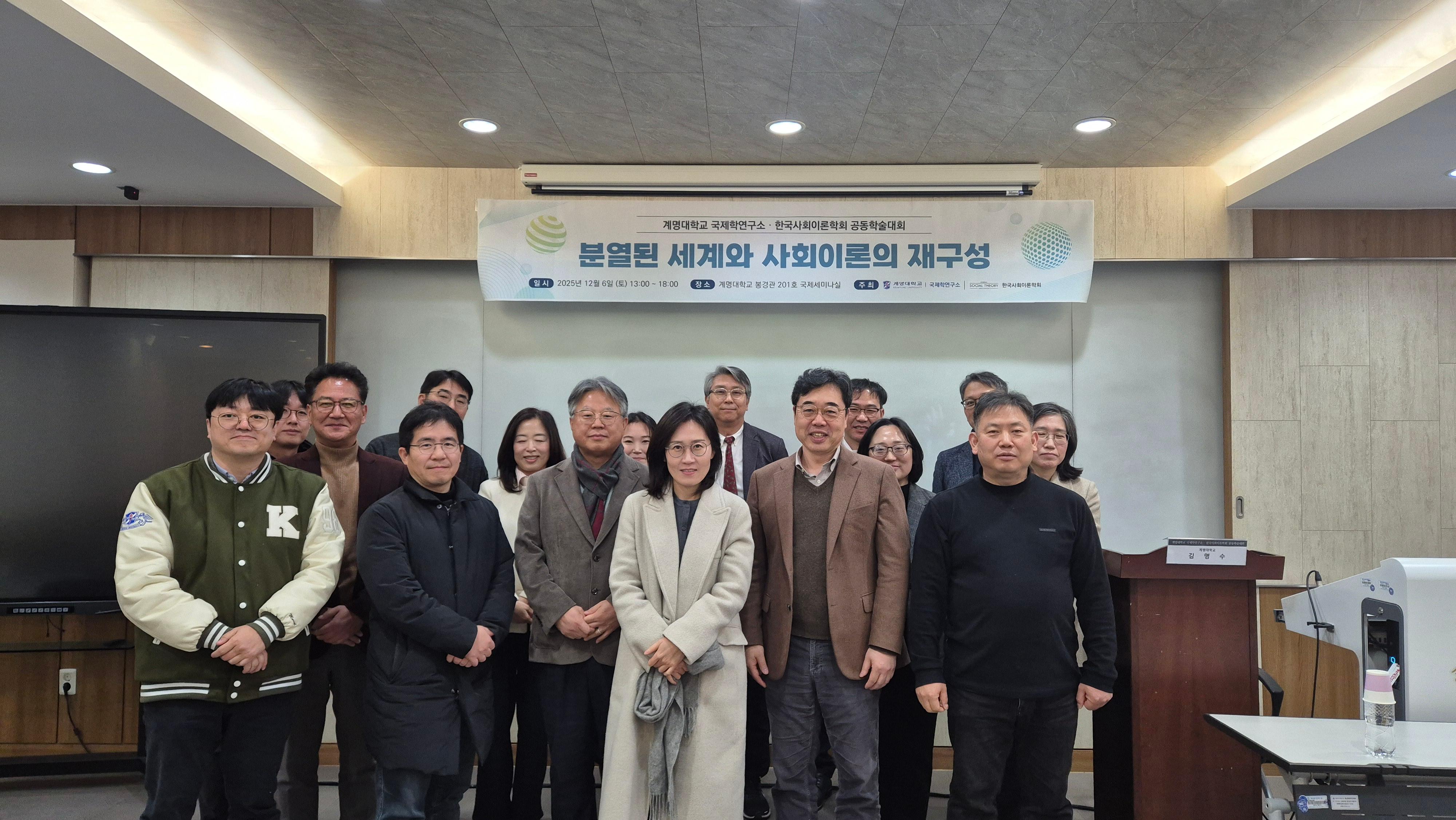 학술10.jpg 첨부 이미지