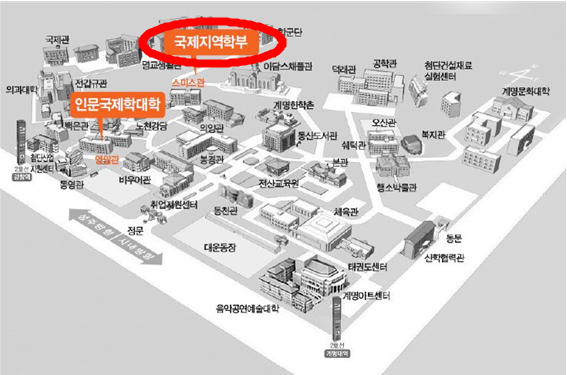국제학연구소 위치_스미스관 504호