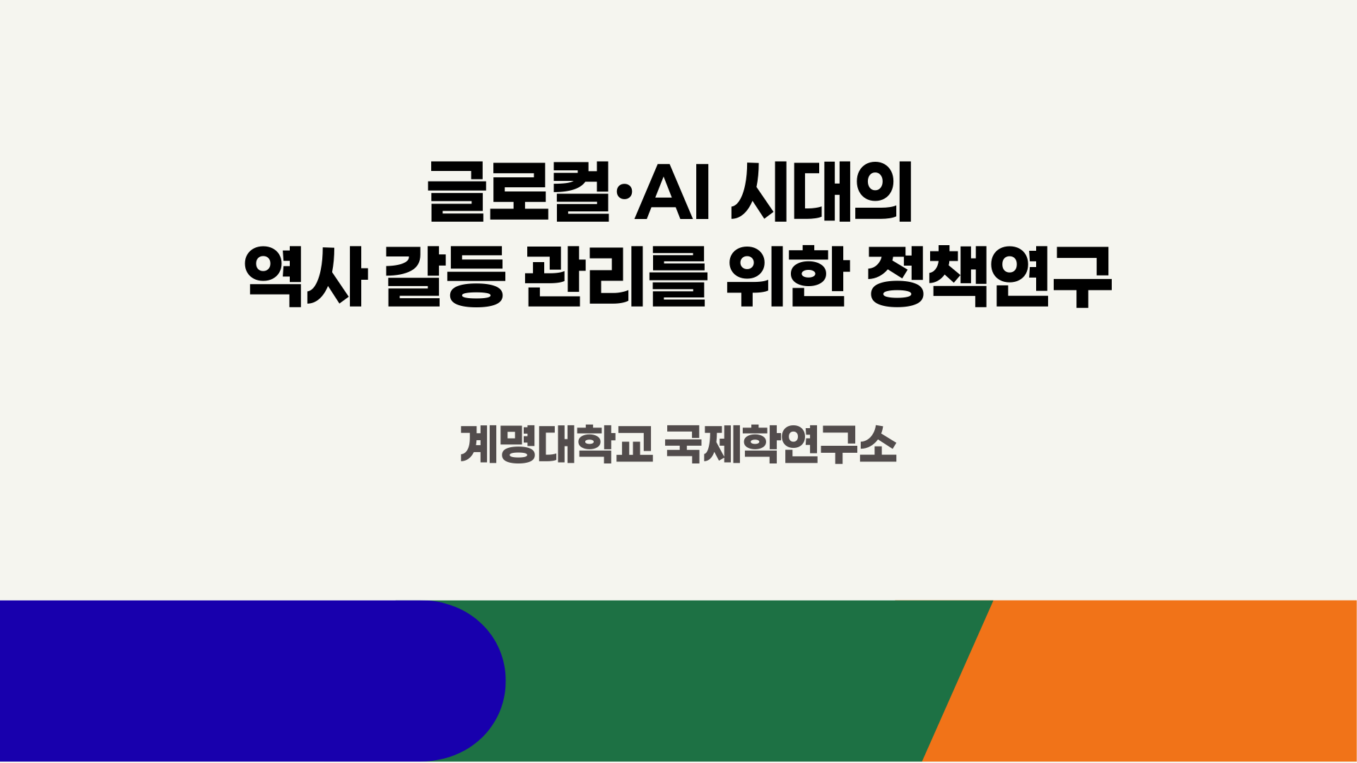 사업소개
